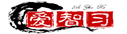 爱智习资源网