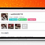 直播交友附近人自动打招呼视频通话+机器人已对接支付完美全套源码（附带视频资源）