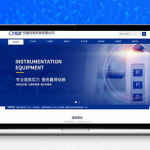 织梦响应式仪器仪表科技类网站织梦模板(自适应手机端)