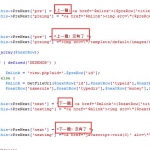 织梦dedecms如何将上一篇下一篇的文字改为英文