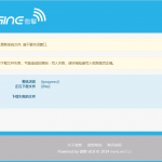 微擎纯净版框架商业版源码