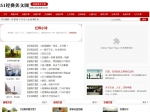 dede经典美文网全站带数据源码下载