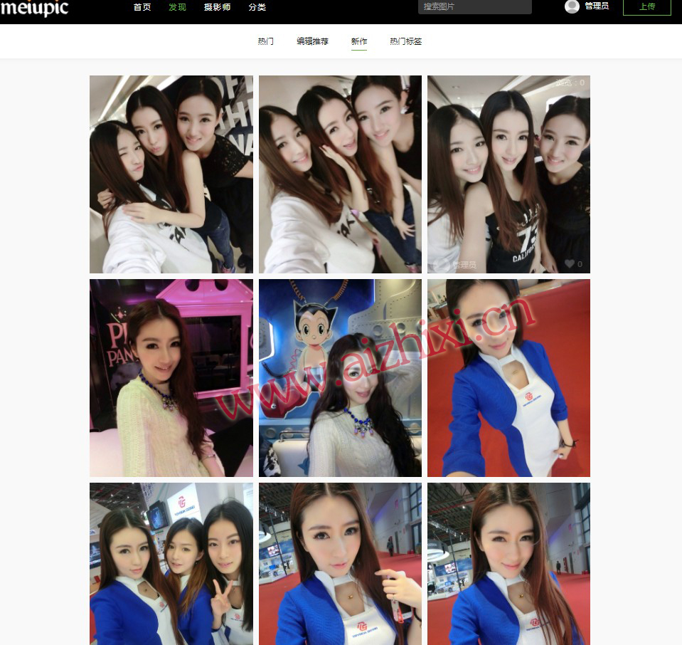 PHP源码MeiuPic美优相册管理系统v3.0