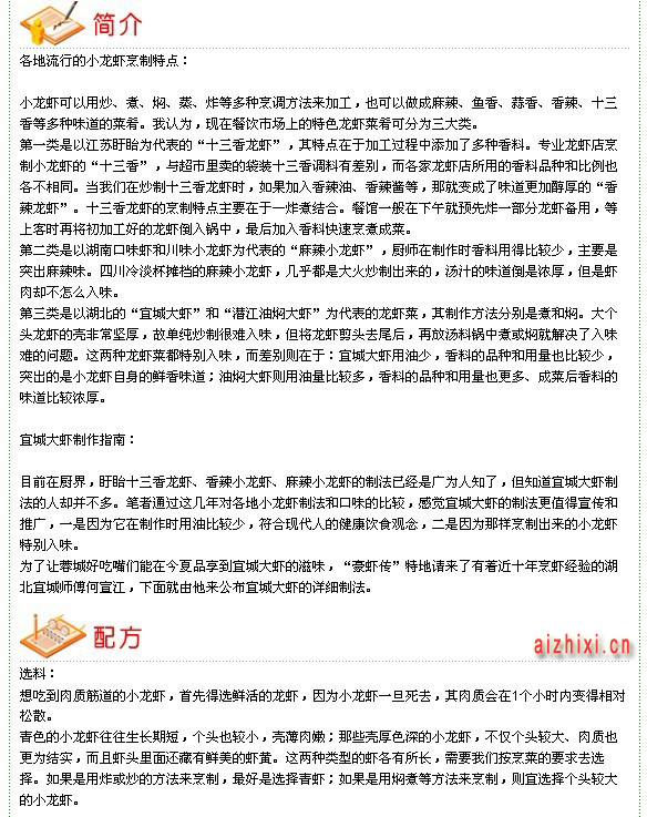 龙虾1.jpg