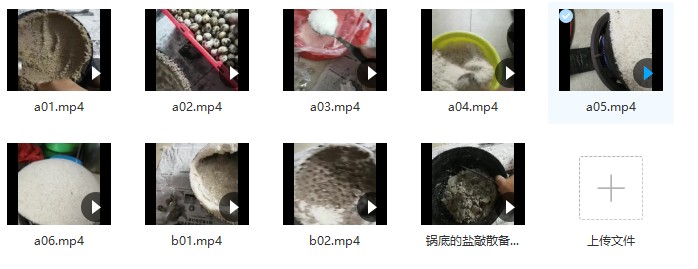 摆摊店铺商用大盆盐焗鹌鹑蛋制作技术