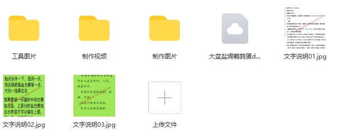 摆摊店铺商用大盆盐焗鹌鹑蛋制作技术
